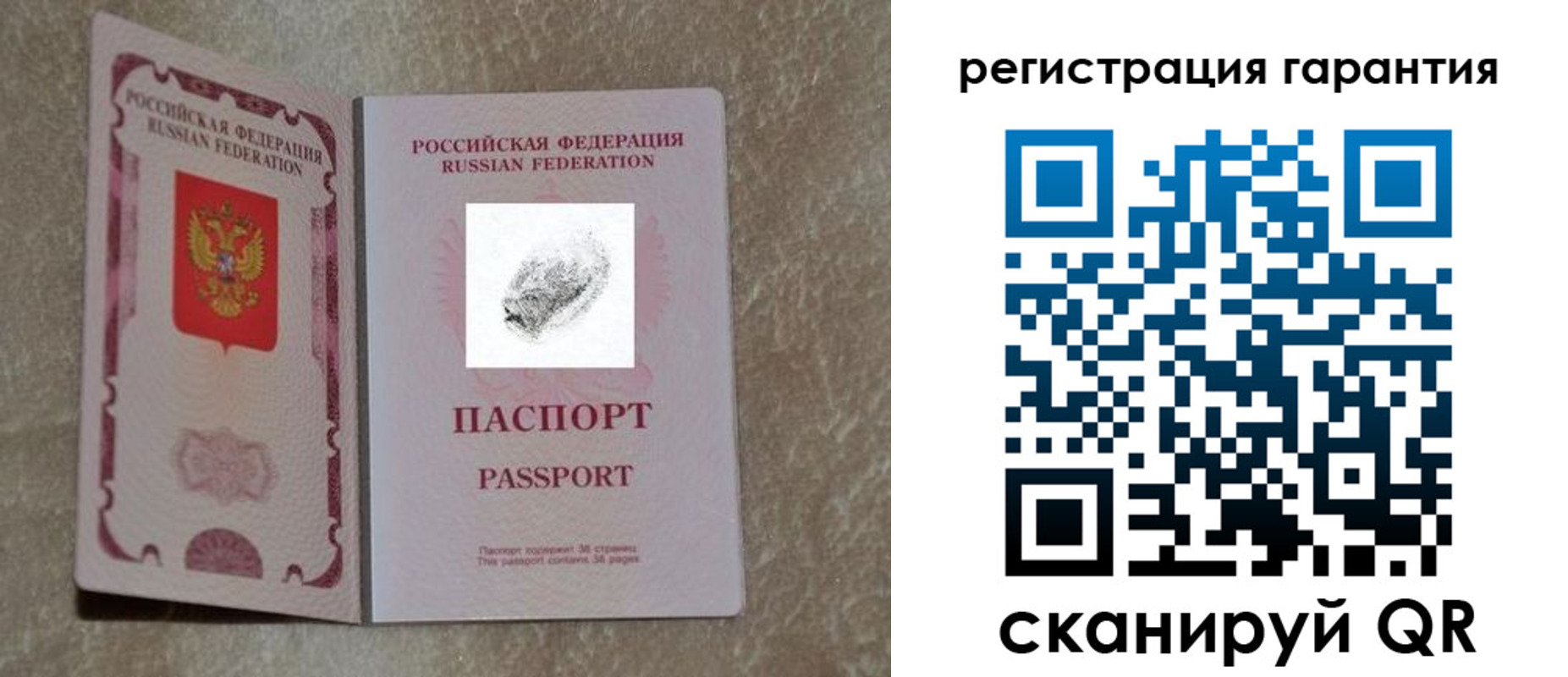 пропишу в квартире в Нерюнгри